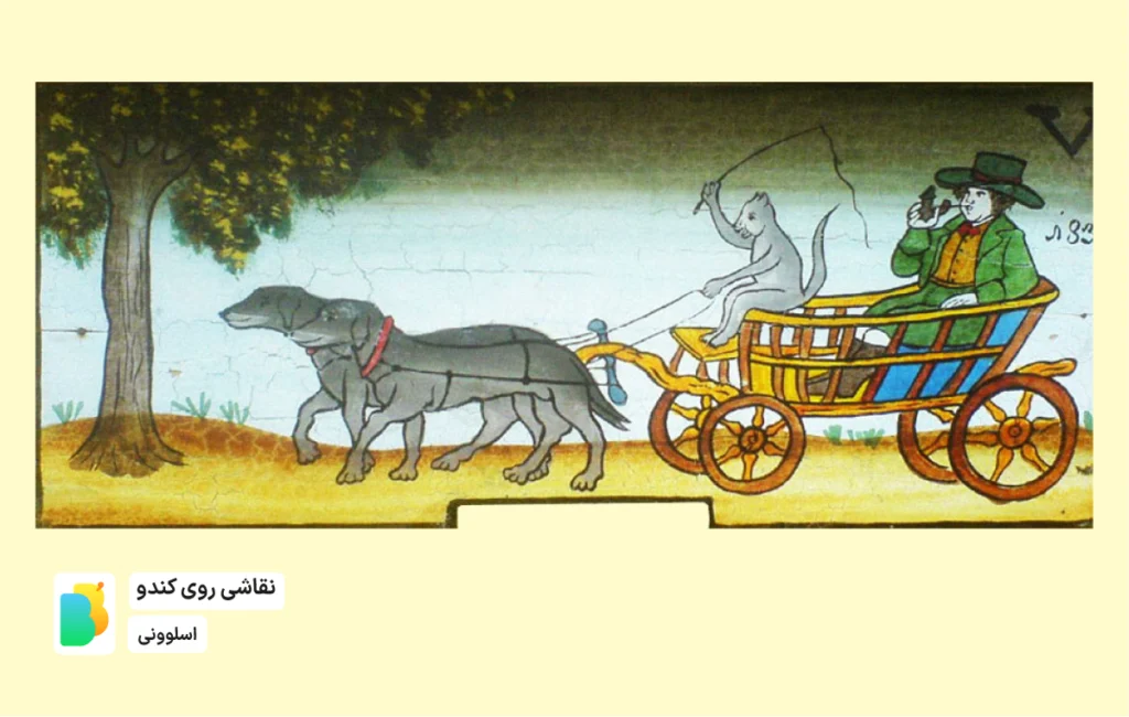 نقاشی روی کندوی زنبورعسل - اسلوونی